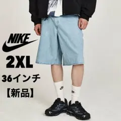 【新品】ナイキ 36インチ 2XL カーゴ デニム ジーンズ ハーフパンツ