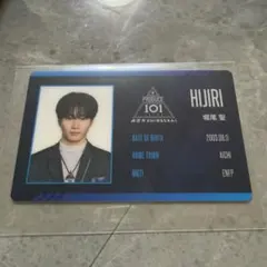 2026年最新】PRODUCE101JAPANの人気アイテム - メルカリ