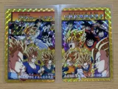 ドラゴンボール カードダス 10億枚突破記念 キラカード 2枚セット