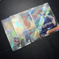 2026年最新】ポケモンカード まとめ売り srの人気アイテム - メルカリ