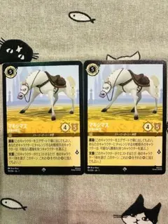 たらまよ様 リクエスト 2点 まとめ商品