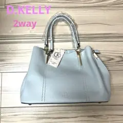 Ｄ.KELLY ハンドバッグ　2wayショルダー紐付き