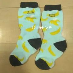 スキー用靴下