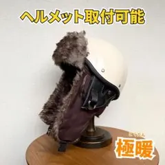 kaburi様 リクエスト 2点 まとめ商品