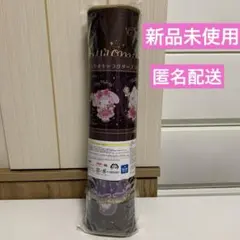 サンリオ　マジカルデザインラバーマット　マイメロディ　キティ　クロミ