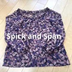 ✨美品✨Spick and Span ブラウス　スピックアンドスパン　七分袖