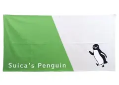 Suicaのペンギン バスタオル