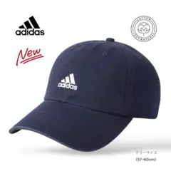 adidas ネイビー キャップ フリーサイズ 新品