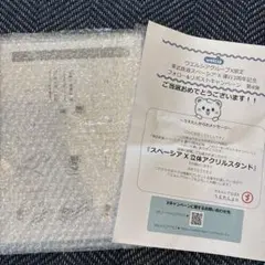 東武鉄道スペーシア X 立体アクリルスタンド ウエルシア限定