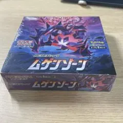 ムゲンゾーン未開封BOX（シュリンク付き） - メルカリ