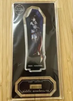 ツイステッドワンダーランド　アクリルスタンド　リドル・ローズハート