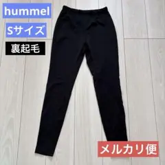 hummel ヒュンメル　スパッツ　サッカー　インナーパンツ　Sサイズ
