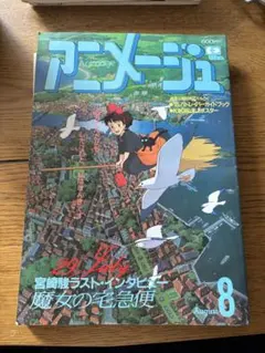 Item thumbnail for item 6dce1982-9eb9-4b63-8018-59c4404c5833