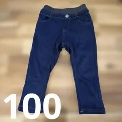 ネイビー デニム風 パンツ 裏毛 100