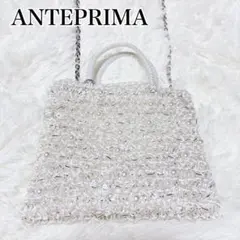 ANTEPRIMA アンテプリマ ペルラグリッター サーモンピンクシルバー