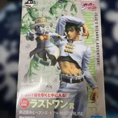 ジョジョ　一番くじ　岸辺露伴＆ヘブンズ・ドアー マスタライズ