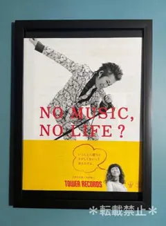 2025年最新】忌野清志郎ポスターの人気アイテム - メルカリ