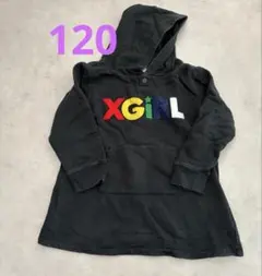 XGIRL フード付きワンピース 黒　エックスガール　120 キッズ　子供服