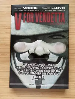 CGCシグネチャー Vフォー・ヴェンデッタ デヴィッド・ ロイド 直筆スケッチ David Lloyd SIGNED V For Vendetta SC 1st Ed PSA/DNA