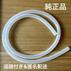 メルシーポットs-504 s-503 s-502 チューブ