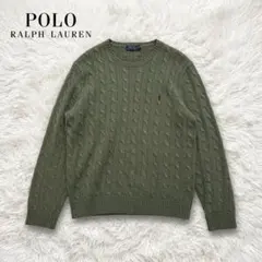 美品✨ポロラルフローレン ケーブルニット オリーブグリーン XL ビッグサイズ