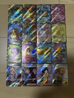 Item thumbnail for item c0f18dda-b458-4ad8-b94d-bfed691e7b95