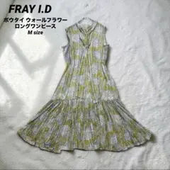 FRAY I.D ボウタイ ウォールフラワーロングワンピース M プリーツ 美品のサムネイル