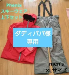 2026年最新】phenix スキーウェア(男性用)の人気アイテム - メルカリ