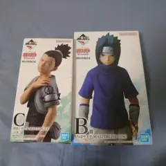 NARUTO 一番くじ　B賞 うちはサスケC賞 奈良シカマル　まとめ売り