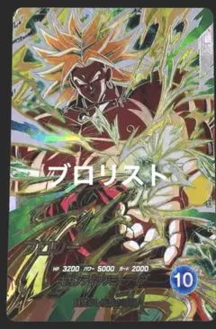 ドラゴンボールスーパーダイバーズ test-012 ブロリー - メルカリ