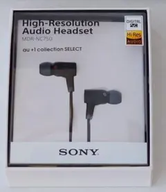 ノイズキャンセリング機能 ハイレゾ・オーディオ対応イヤホン MDR-NC750