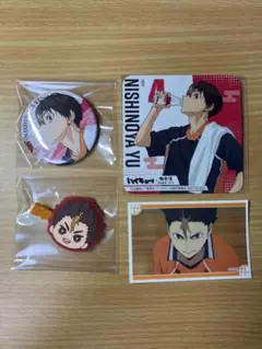 ハイキュー西谷夕 グッズまとめ