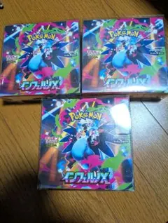 インフェルノX 　3box　ポケモンカードゲーム