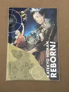 家庭教師ヒットマンREBORN! 天野明展　箔押しポストカード