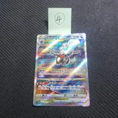 ダークライVSTAR SAR S12a VSTARユニバース 228/172　④