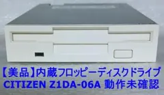 2026年最新】内蔵フロッピードライブの人気アイテム - メルカリ