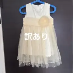 パール ワンピース 90 発表会 結婚式