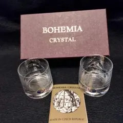 BOHEMIA CRYSTAL 　クリスタルタンブラー　グラス