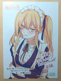 賭ケグルイ 12巻 ゲーマーズ特典 早乙女芽亜里 桃喰リリカ ブロマイド