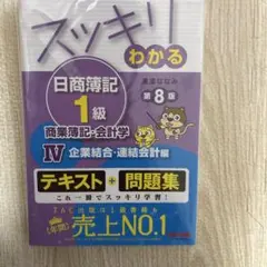 A☆R様 リクエスト 3点 まとめ商品