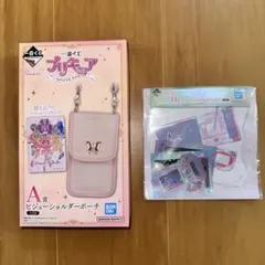 プリキュア 一番くじ shiningmoment A賞 H賞