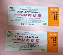 チケット ゴルフ