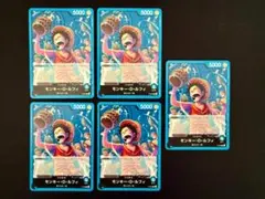 ワンピースカード モンキー・D・ルフィ リーダー P-047 5枚セット