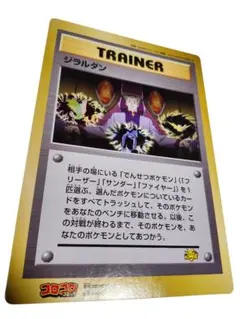 Item thumbnail for item ed1c6a1e-bbf2-4c76-b4f8-69f1c418f820