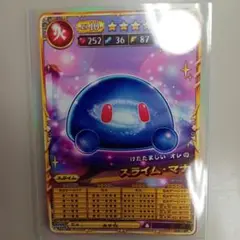 オレカ2 初心者用セット