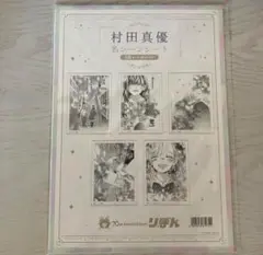 りぼんフェスタ2025『ハニーレモンソーダ』村田真優 名シーンシート