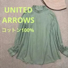 美品★ユナイテッドアローズ★オーバーブラウス★ストライプフリルシャツ
