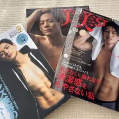 美ST 08号 an.an WINK UP 2019年5月号 セット