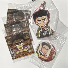 悲鳴嶼行冥　セット！