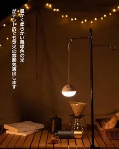 LEDランタン IPX5防水 4段階調光 アウトドア/キャンプ/防災/非常用